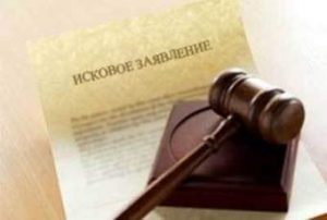 Законы о моральном ущербе 2017 выстраивал